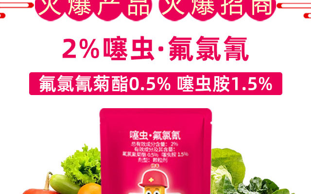 加号小红帽作物科技（河南）有限公司-电子画册_02_05.jpg
