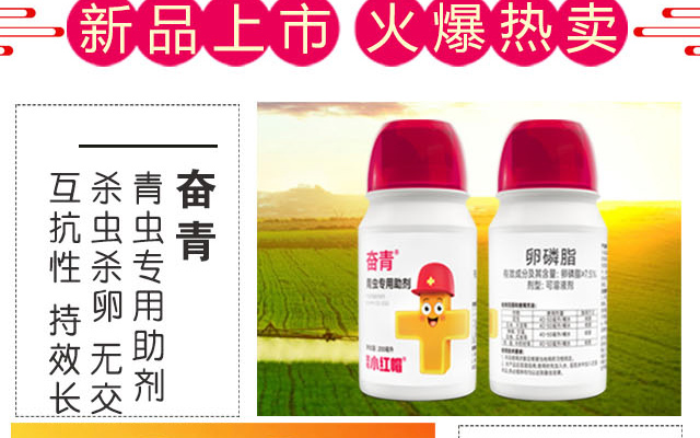 加号小红帽作物科技（河南）有限公司-电子画册_02_07.jpg