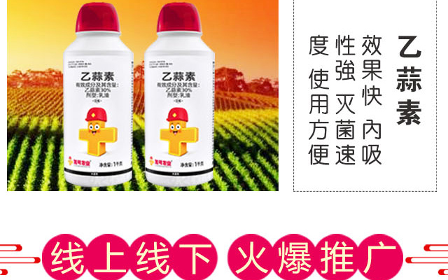 加号小红帽作物科技（河南）有限公司-电子画册_02_08.jpg