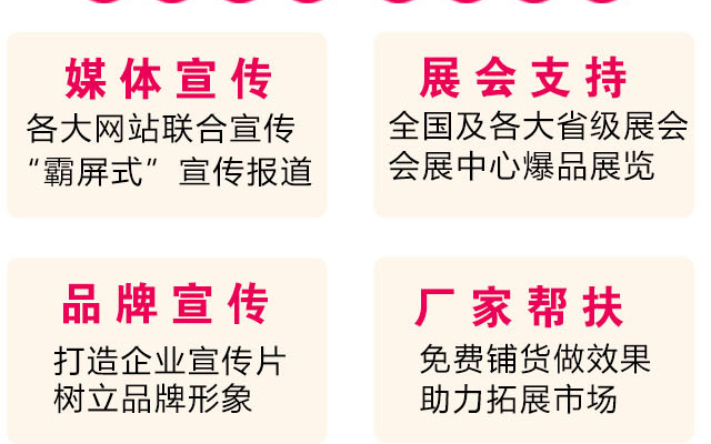 加号小红帽作物科技（河南）有限公司-电子画册_02_09.jpg