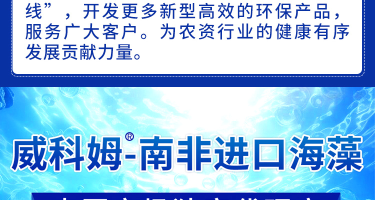 郑州隆之丰生物科技有限公司-电子画册_02_03.jpg
