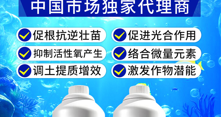 郑州隆之丰生物科技有限公司-电子画册_02_04.jpg