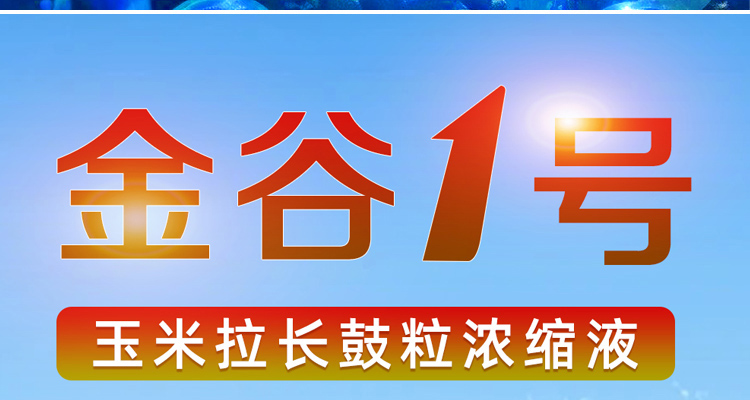 郑州隆之丰生物科技有限公司-电子画册_02_06.jpg