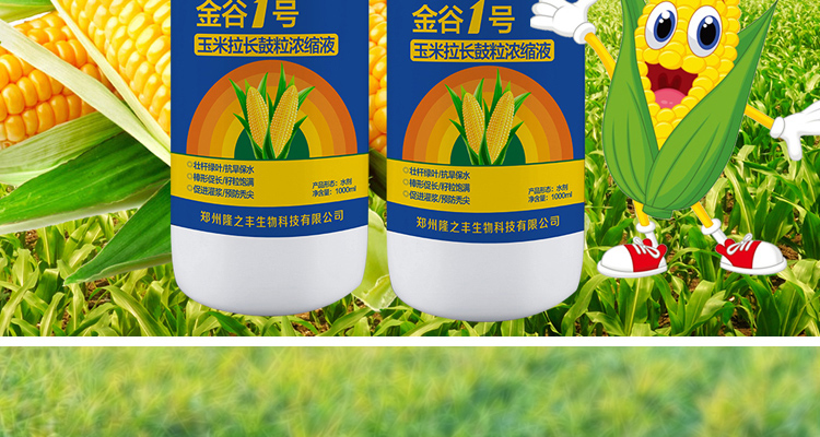 郑州隆之丰生物科技有限公司-电子画册_02_08.jpg