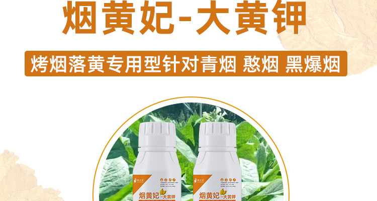 郑州隆之丰生物科技有限公司-电子画册_02_12.jpg