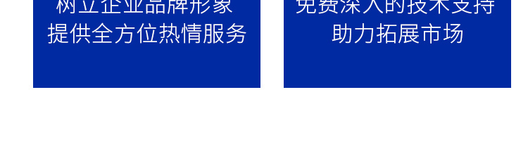 郑州隆之丰生物科技有限公司-电子画册_02_16.jpg
