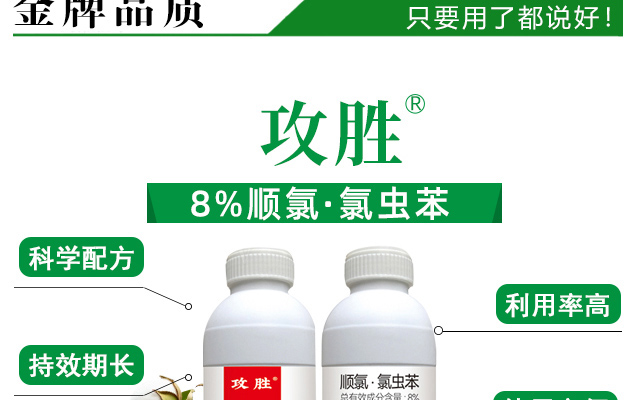 山东百信生物科技有限公司-电子画册_02_03.jpg