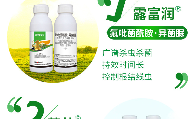 山东百信生物科技有限公司-电子画册_02_05.jpg