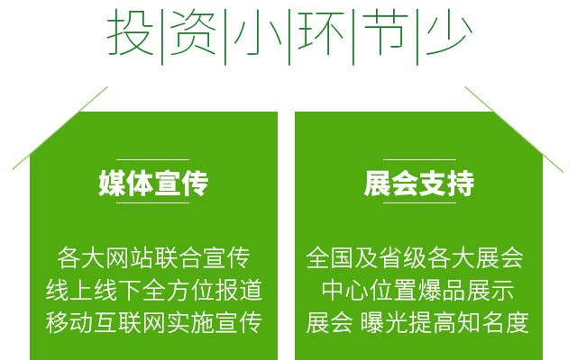 山东百信生物科技有限公司-电子画册_02_09.jpg