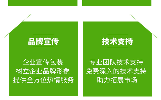 山东百信生物科技有限公司-电子画册_02_10.jpg