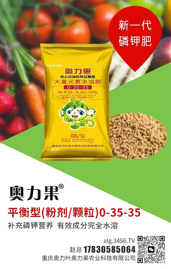 閲嶅簡濂ュ姏鍙跺ゥ鍔涙灉鍐滀笟绉戞妧鏈夐檺鍏徃8.jpg 閲嶅簡濂ュ姏鍙跺ゥ鍔涙灉鍐滀笟绉戞妧鏈夐檺鍏徃8.jpg