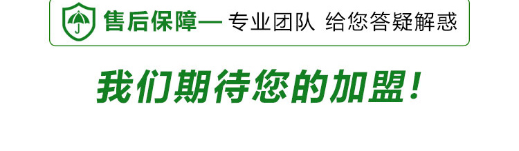 济南天雨百禾植物营养技术有限公�?-电子画册_02_14.jpg