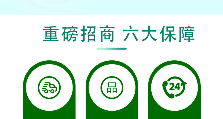 郑州新农村肥业有限公�?-电子画册_02_10.jpg