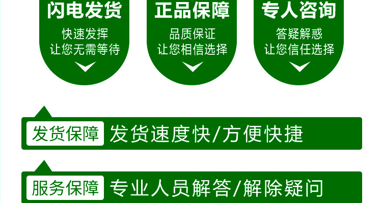 郑州新农村肥业有限公�?-电子画册_02_11.jpg