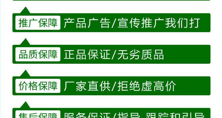 郑州新农村肥业有限公�?-电子画册_02_12.jpg