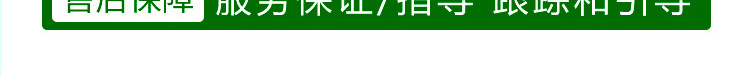 郑州新农村肥业有限公�?-电子画册_02_13.jpg