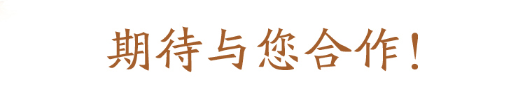 坔育种业-电子画册_02_09.jpg