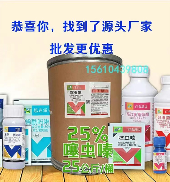 灞变笢鐧惧啘鎬濊揪鐢熺墿绉戞妧鏈夐檺鍏徃2.jpg 灞变笢鐧惧啘鎬濊揪鐢熺墿绉戞妧鏈夐檺鍏徃2.jpg