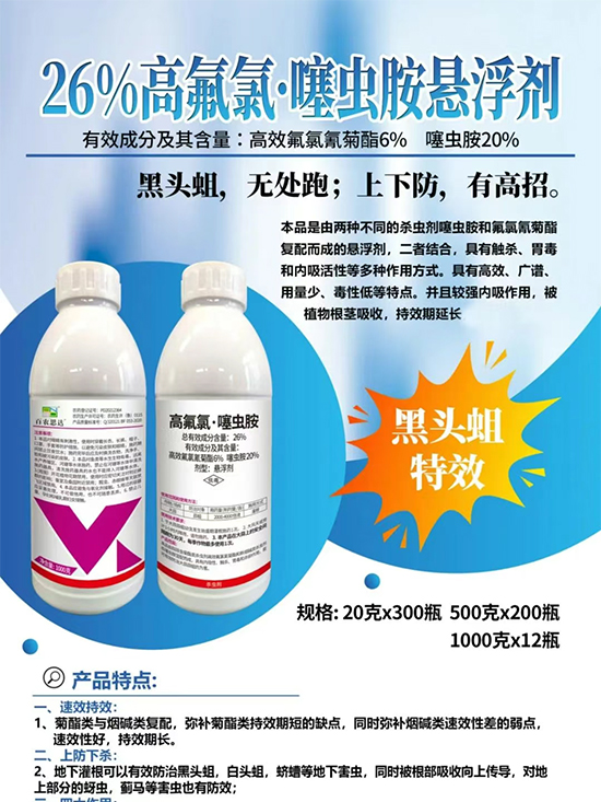 灞变笢鐧惧啘鎬濊揪鐢熺墿绉戞妧鏈夐檺鍏徃4.jpg 灞变笢鐧惧啘鎬濊揪鐢熺墿绉戞妧鏈夐檺鍏徃4.jpg