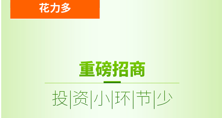 郑州农达生化制品有限公司-电子画册_02_09.jpg
