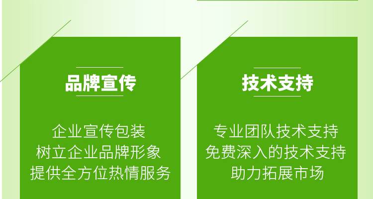 郑州农达生化制品有限公司-电子画册_02_11.jpg