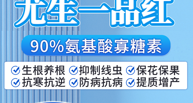 钟祥一品红--电子画册_02_04.jpg