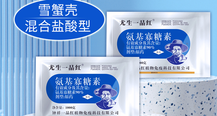 钟祥一品红--电子画册_02_05.jpg