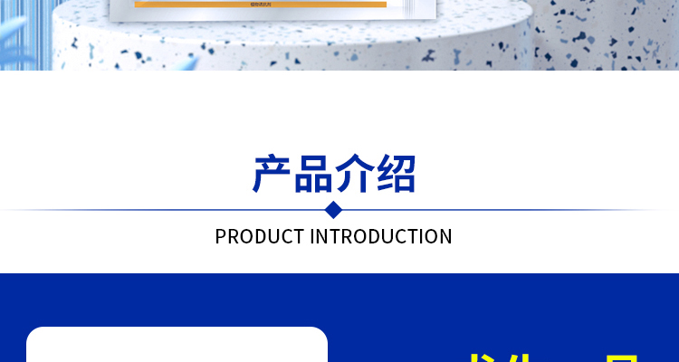 钟祥一品红--电子画册_02_06.jpg