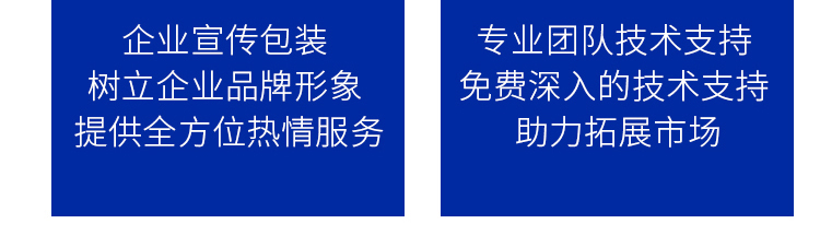 钟祥一品红--电子画册_02_12.jpg