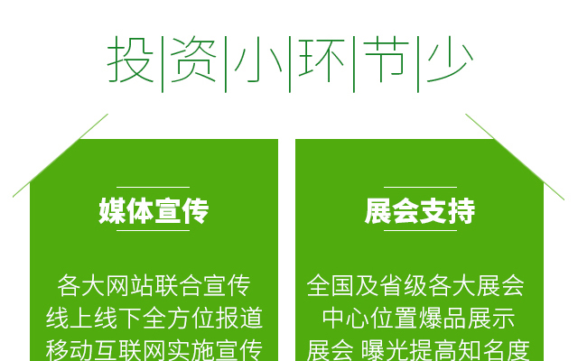山西通顺源腐植酸有限公司--电子画册_02_10.jpg
