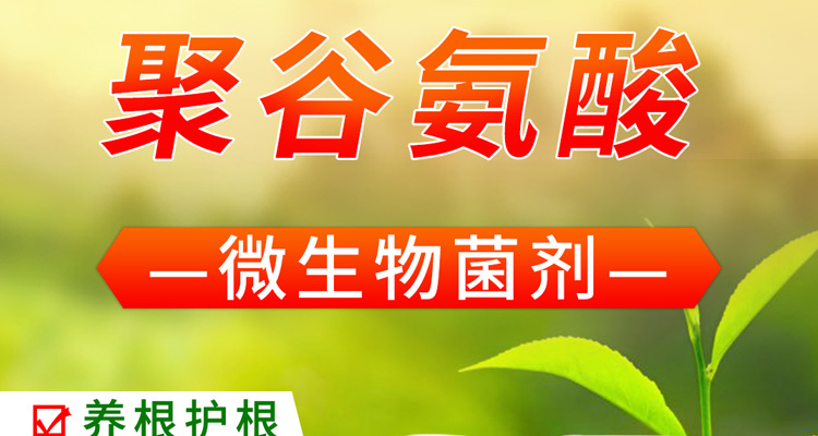 优沃源素生物科技(天津)有限公司--电子画册_02_04.jpg