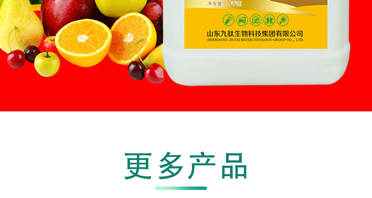 优沃源素生物科技(天津)有限公司--电子画册_02_06.jpg