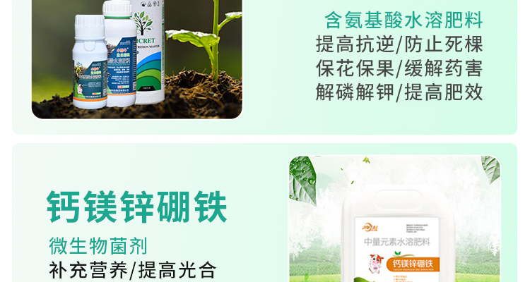 优沃源素生物科技(天津)有限公司--电子画册_02_09.jpg