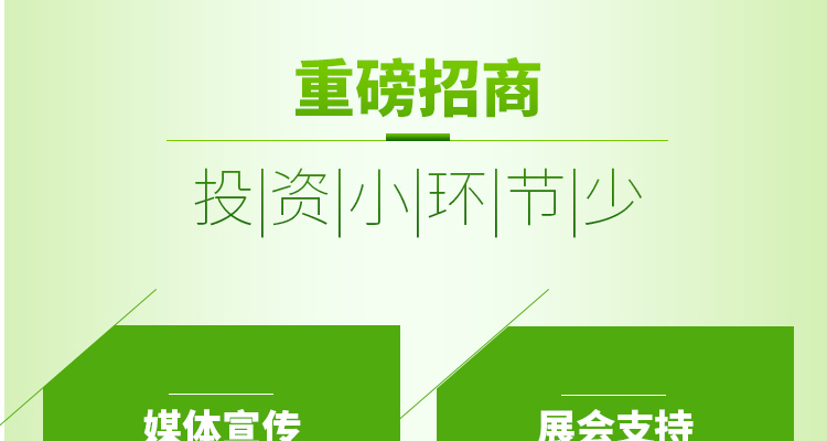 山东诺贝欣农业发展有限公�?电子画册_02_09.jpg