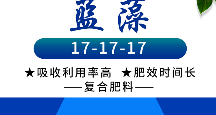 山东中德益农生物科技有限公司-电子画册_02_04.jpg