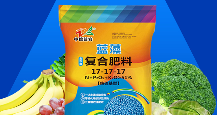山东中德益农生物科技有限公司-电子画册_02_05.jpg