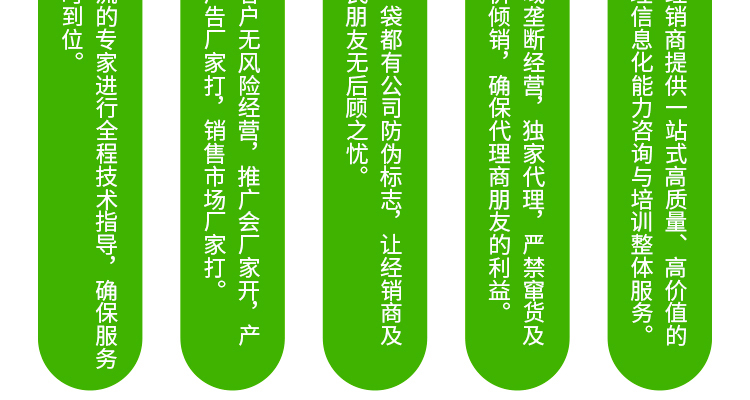 山东中德益农生物科技有限公司-电子画册_02_13.jpg