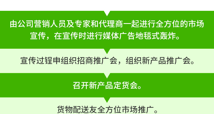 山东中德益农生物科技有限公司-电子画册_02_14.jpg
