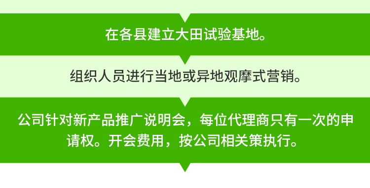 山东中德益农生物科技有限公司-电子画册_02_15.jpg
