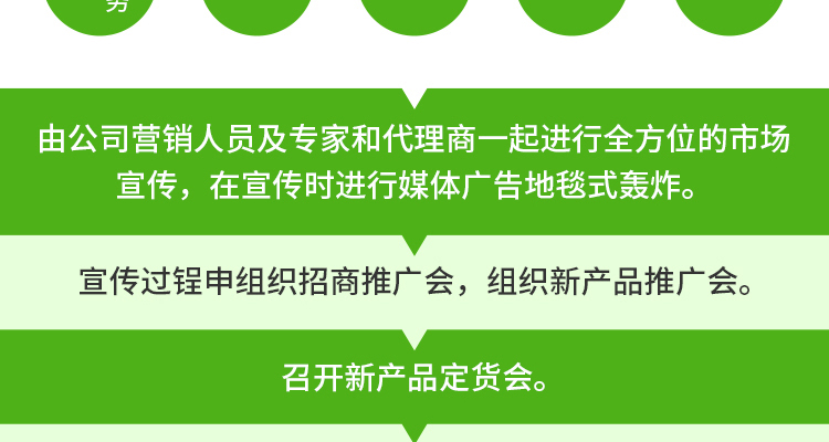 河南万担粮农业科技有限公司-电子画册_02_11.jpg