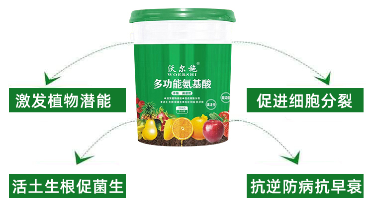 惜道（黑龙江）农业科技有限公司-电子画册_02_07.jpg
