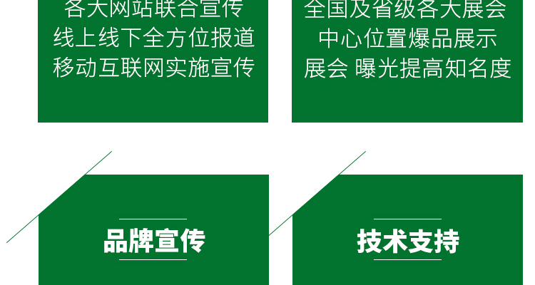 惜道（黑龙江）农业科技有限公司-电子画册_02_11.jpg