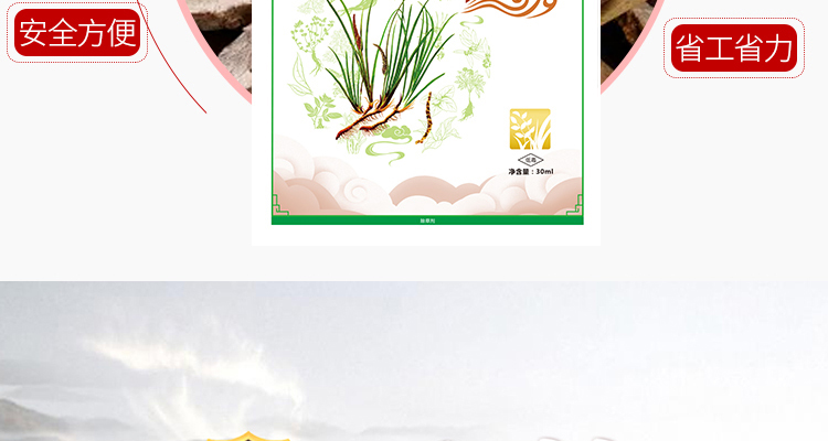 毫州苗乐康农业科技-电子画册_02_05.jpg
