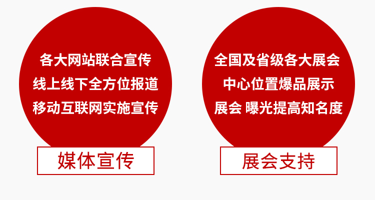 毫州苗乐康农业科技-电子画册_02_14.jpg