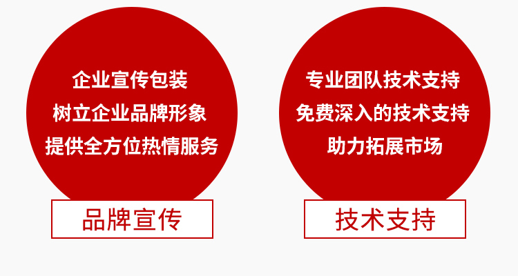 毫州苗乐康农业科技-电子画册_02_15.jpg