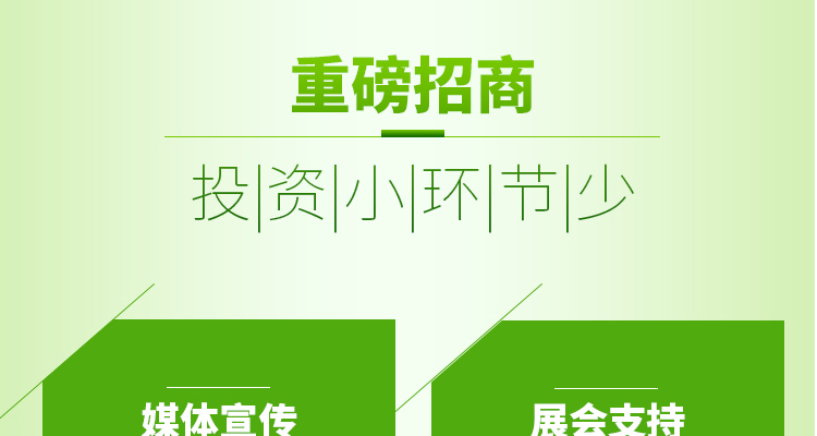 济宁鲁金豆生态肥业有限公�?电子画册_02_11.jpg