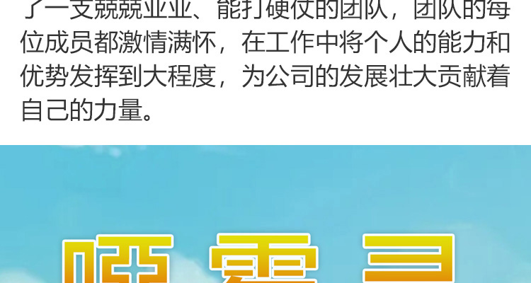 山东兴迪生物科技-电子画册--_02_03.jpg