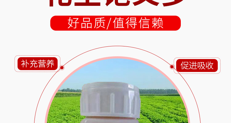 陕西普诺丰生�?电子画册_02_04.jpg
