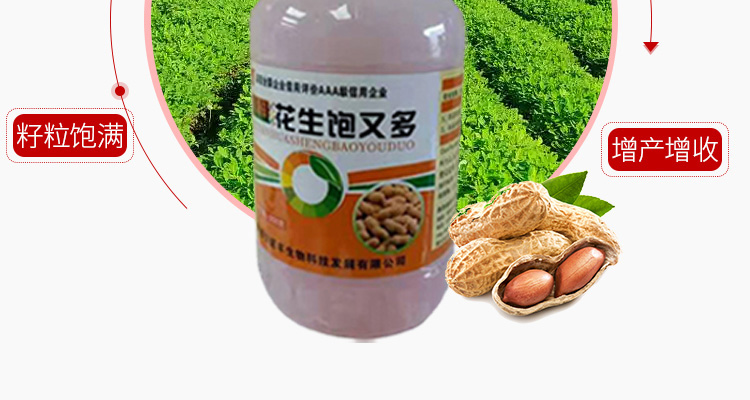 陕西普诺丰生�?电子画册_02_05.jpg