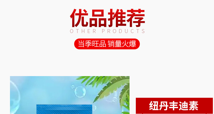 陕西普诺丰生�?电子画册_02_06.jpg